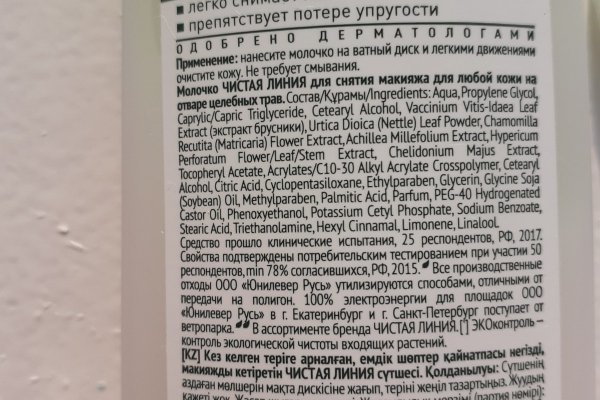 Kraken оригинальная ссылка