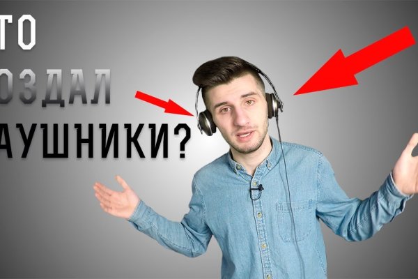 Как сделать заказ на кракен