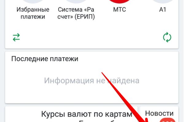 Kra45.at