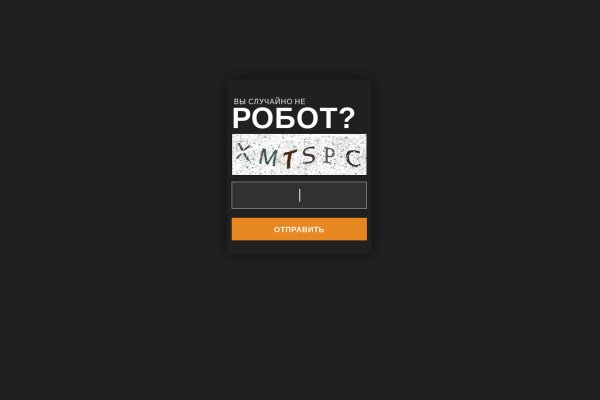 Что за площадка кракен