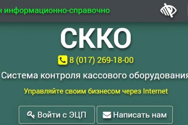 Kraken 2krn