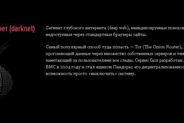Кракен купить в москве порошок