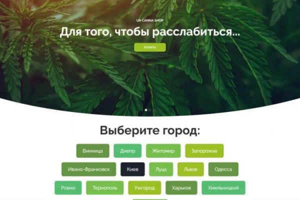 Kraken официальный сайт вход