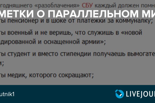 Кракен через браузер