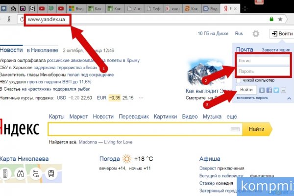 Через какой браузер заходить на кракен