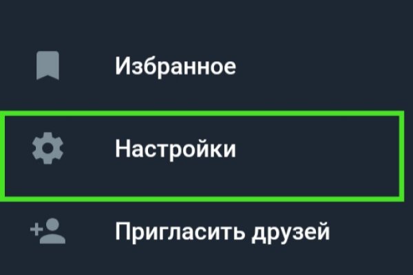 Кракен гидра