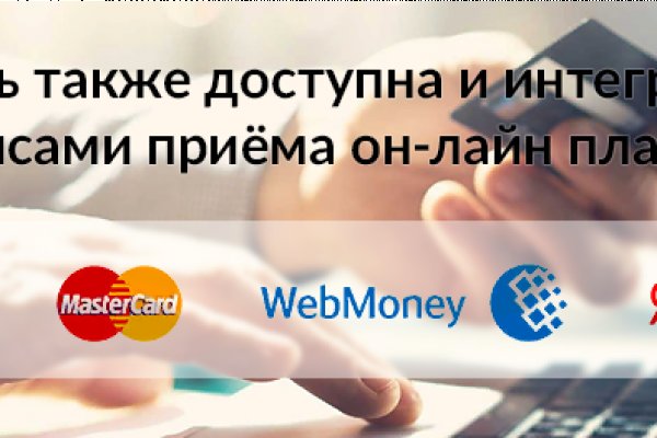 Кракен как проверить зеркало