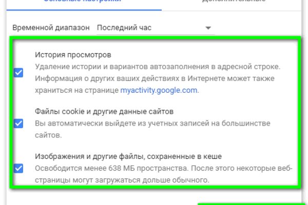 Даркнет официальный сайт на русском