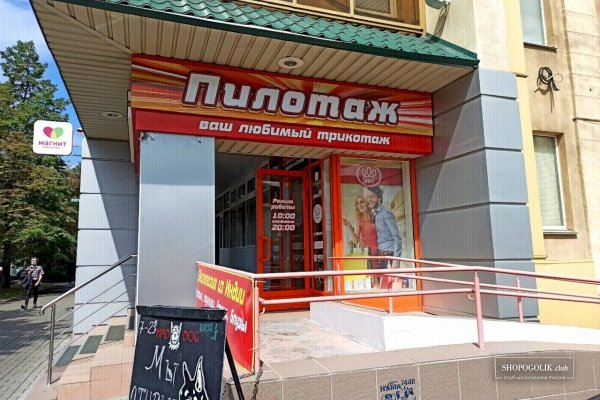Что продают на сайте кракен