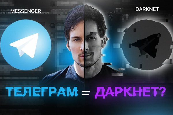 Kraken darknet ссылка тор