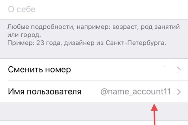 Ссылка на кракен тор kraken2 4aa337