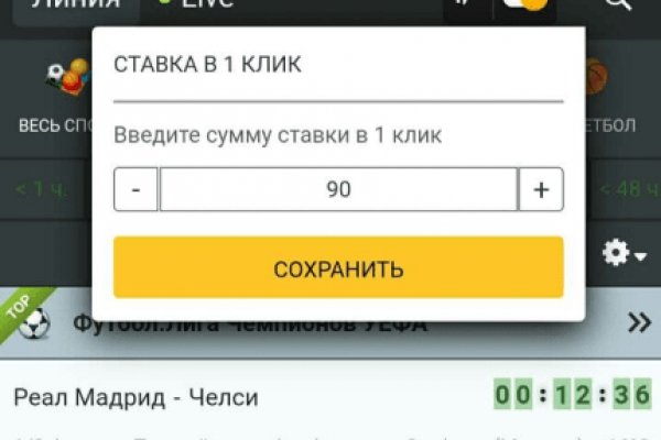 Кракен маркетплейс тор