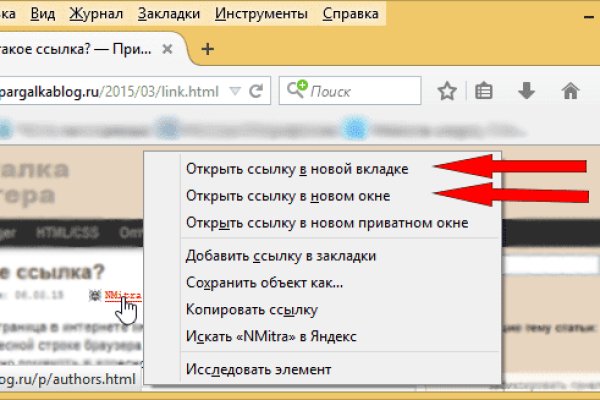 Кракен сайт это