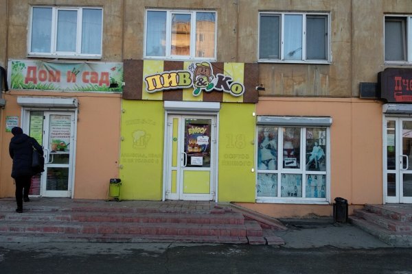 Kraken onion вход