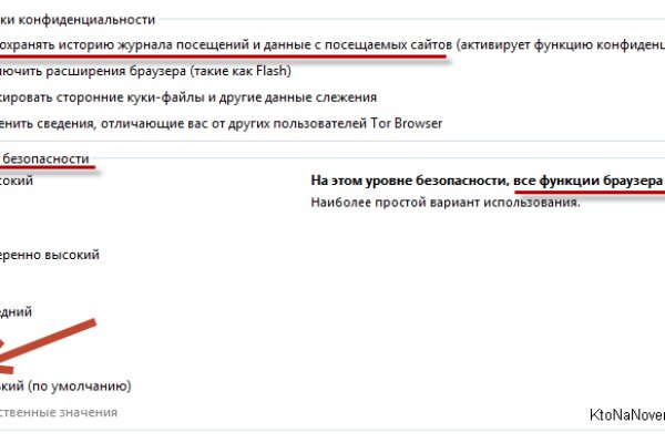Мега зеркала тор онион мориарти кракен