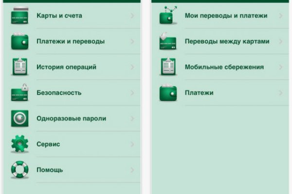 Кракен даркнет стор