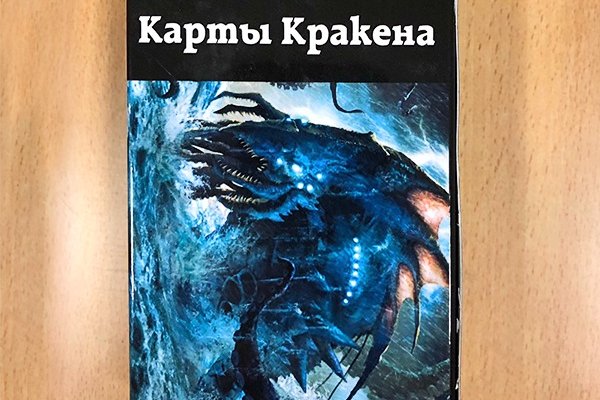 Зеркало кракен дарк