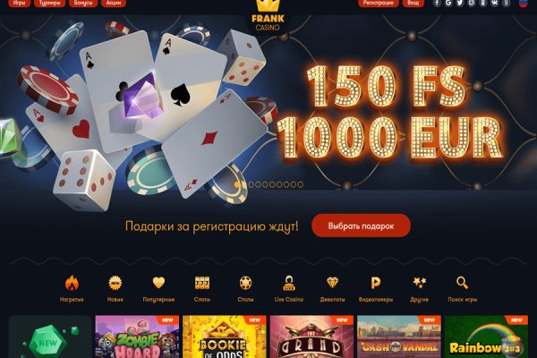 Dark net официальный сайт