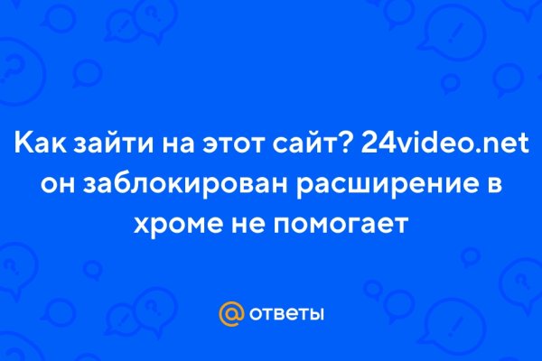 Кракен что можно купить