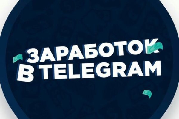 Даркнет маркет кракен onion