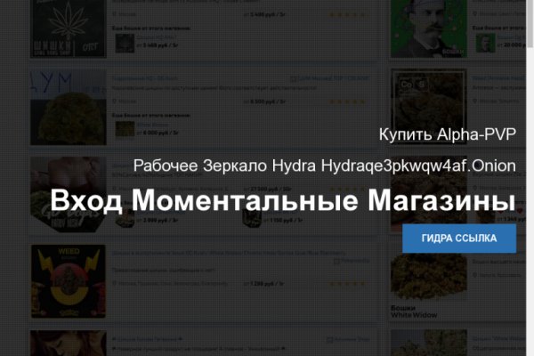 Кракен через впн