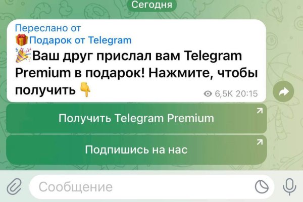 Mega market ссылка
