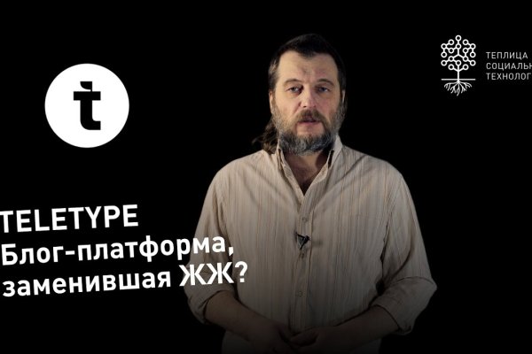 Ссылка на кракен тор