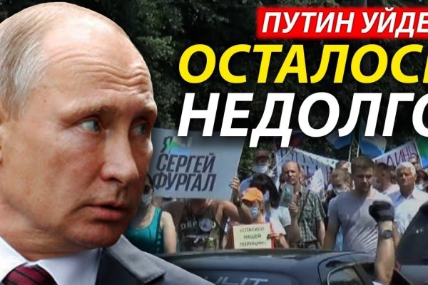 Гидра альтернатива