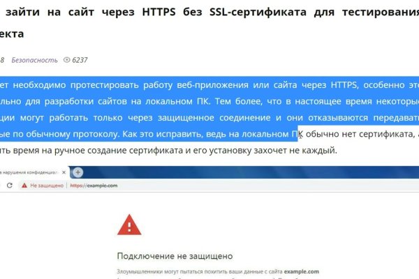Кракен тор что это