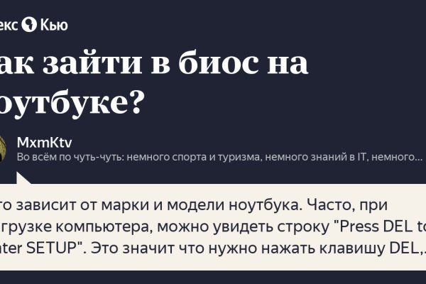 Кракен сайт вход kraken torion