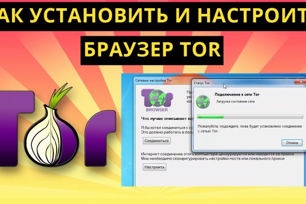 Kra42.cc Вход на сайт главная страница