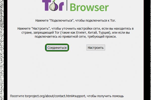 Кракен маркетплейс kraken clear com
