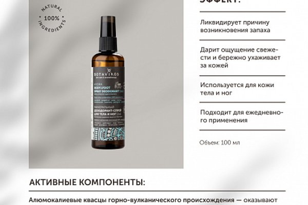 Кракен интернет площадка