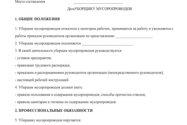 Kraken сайт зеркала