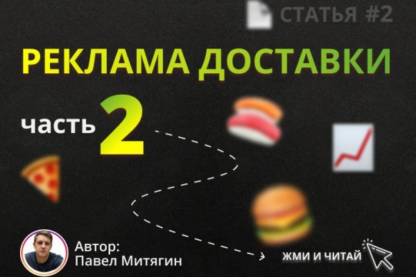 Кракен маркетплейс про