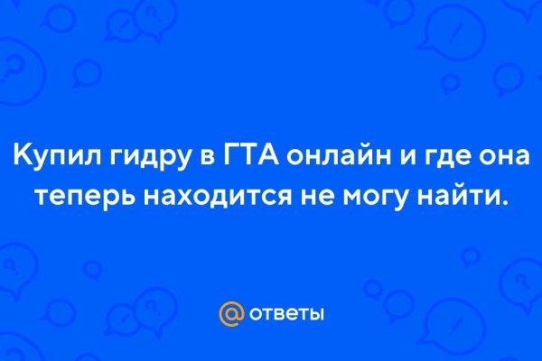 Кракен маркетплейс kr2web in