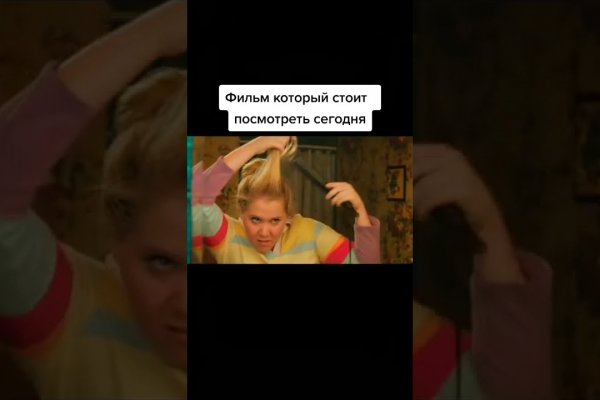 Кракен 9ат