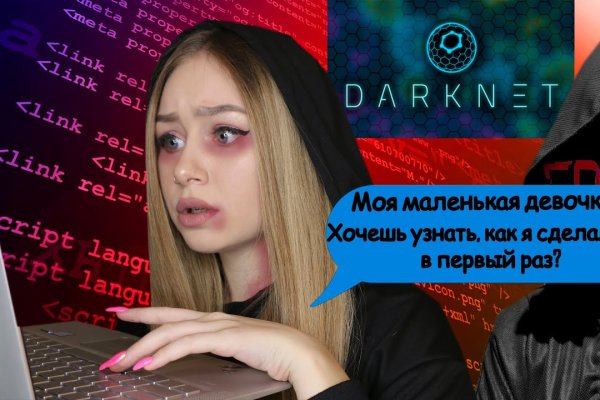 Кракен kr2web in