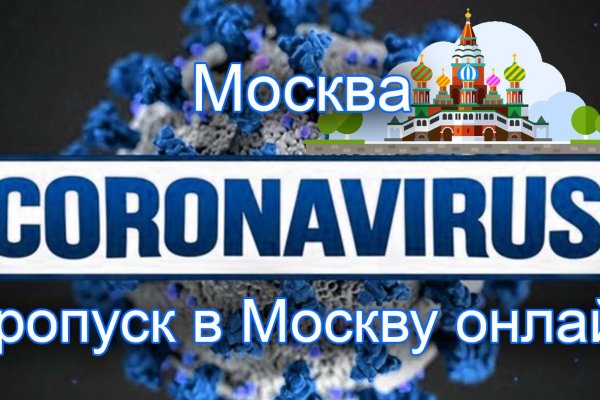 Кракен ссылка