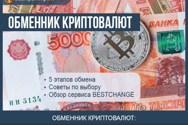 Как зайти на кракен дарк