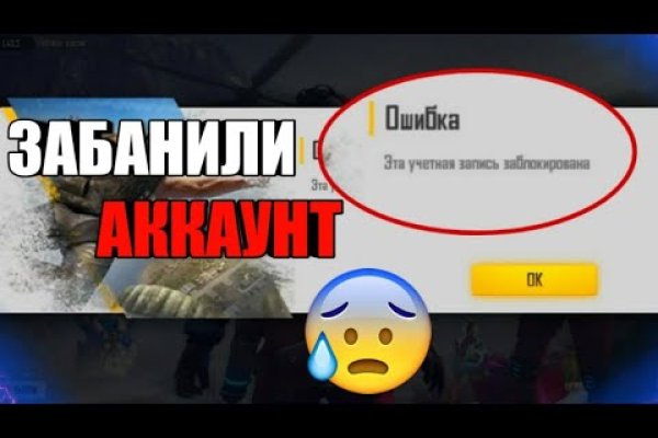 Кракен даркнет площадка