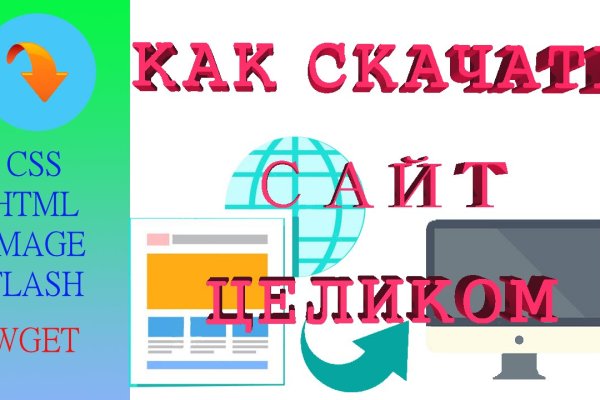 Кракен даркнет плейс