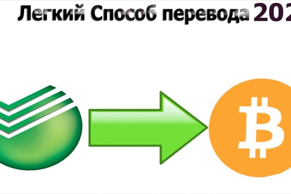 Kra45.cc Вход на сайт главная страница