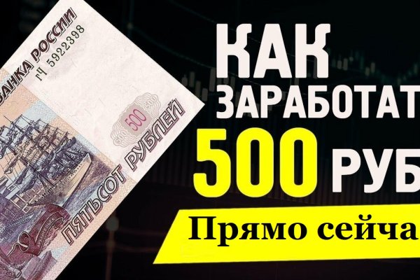 Ссылки мега кракен
