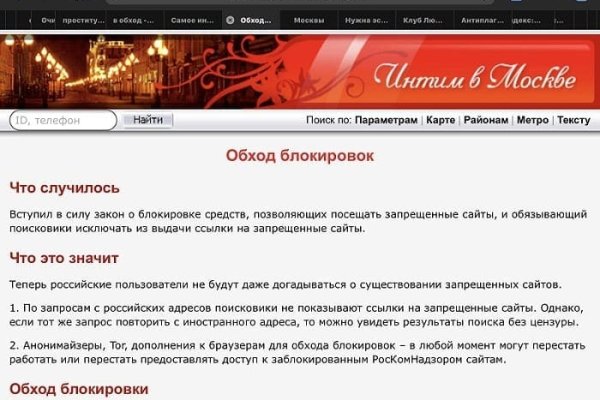 Кракен бошки