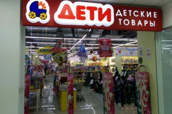 Как сделать заказ на кракен