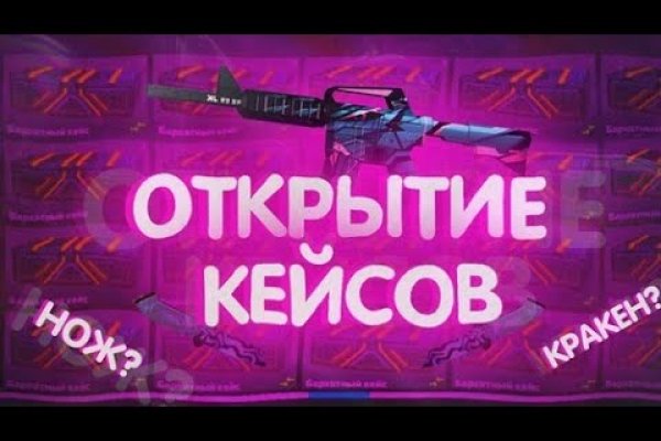 Ссылка на кракен оригинал
