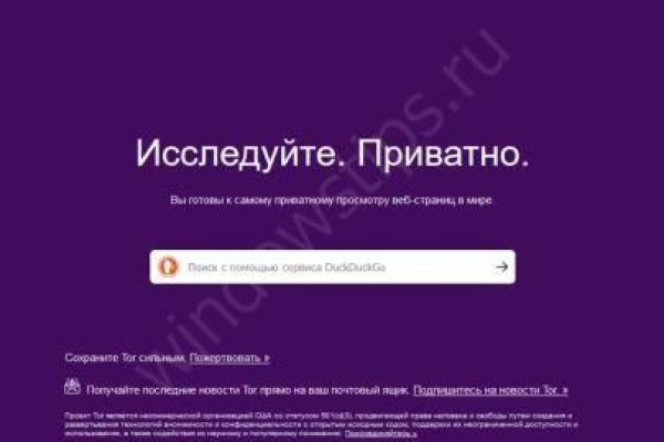 Мега кракен