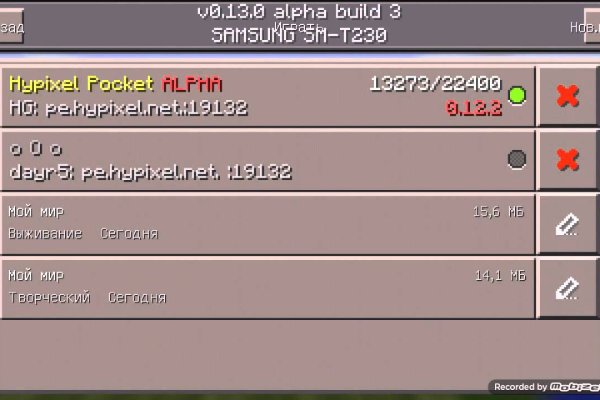 Kraken market3