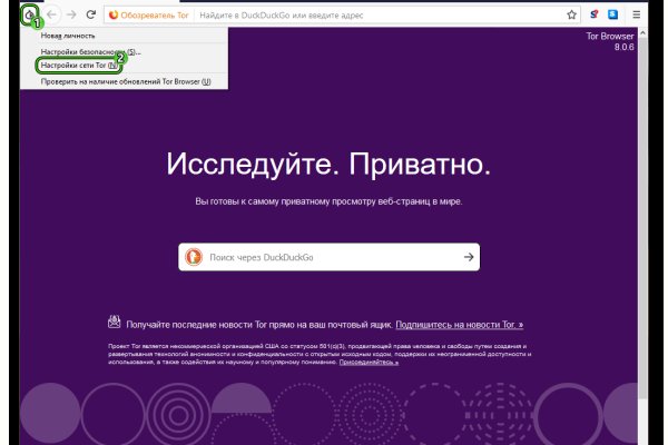 Кракен клирнет ссылка